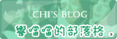 小宅的戲劇週記