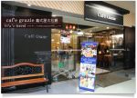 台中餐廳介紹