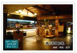 東洋趣味