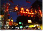 南機場夜市