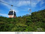貓空纜車