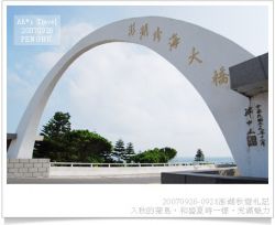 【澎湖花火節】2009花火節~2009澎湖花火節活動預告